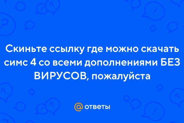 Как пополнить счет на блэкспрут с картой