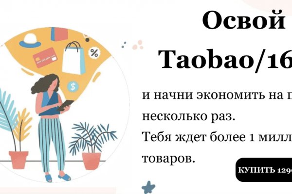 Ссылка омг onion