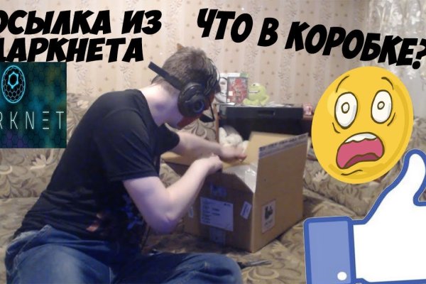 Ссылка крамп kraken4webes