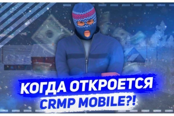 Mega площадка даркнет