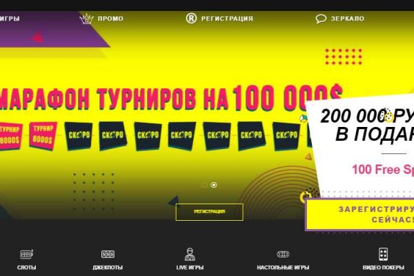 Ссылка на тор браузер mega онион