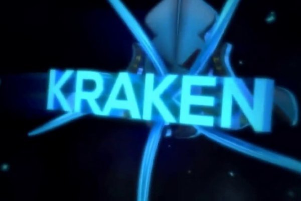 Официальная ссылка kraken kraken6.at kraken7.at kraken8.at