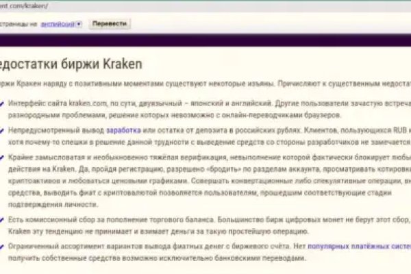 Кракен официальный сайт тор kraken6.at kraken7.at kraken8.at