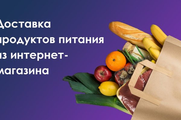 Перевод денег на блэкспрут