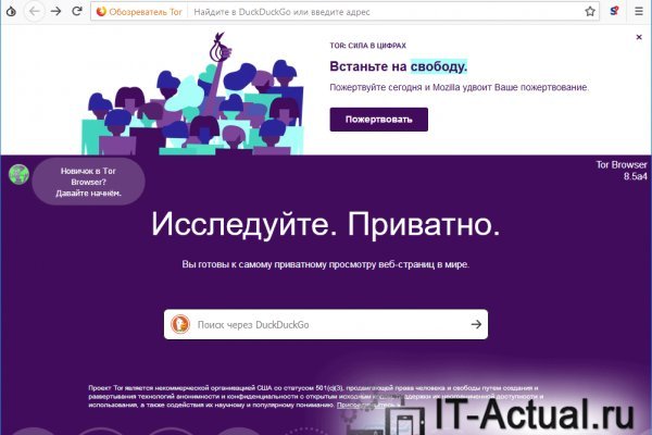 Mega топ 1 площадка