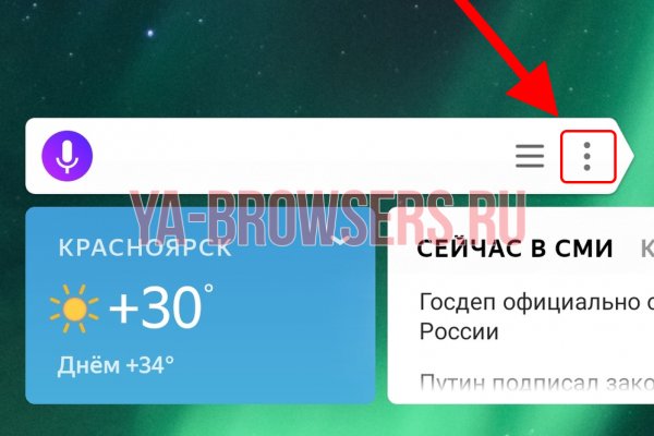 Почему не работает сайт мега в тор