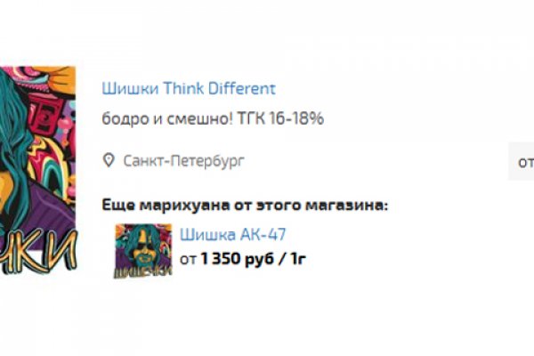 Блэкспрут оригинал