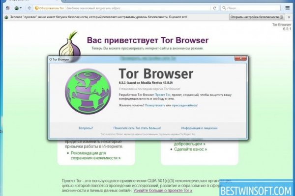 Мега tor link