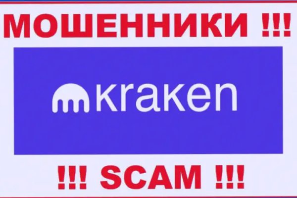 Kraken market ссылка тор