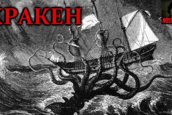 Kraken официальный сайт кракен