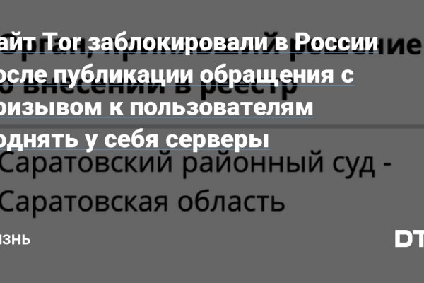 Загрузить фото на кракен с телефона андроид