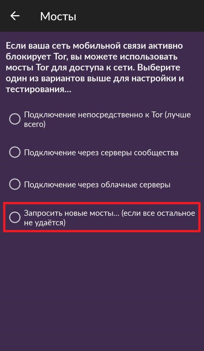 Как зайти на кракен через тор браузер