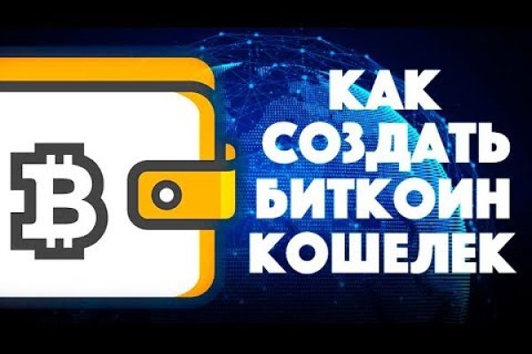 Kraken сайт даркнет